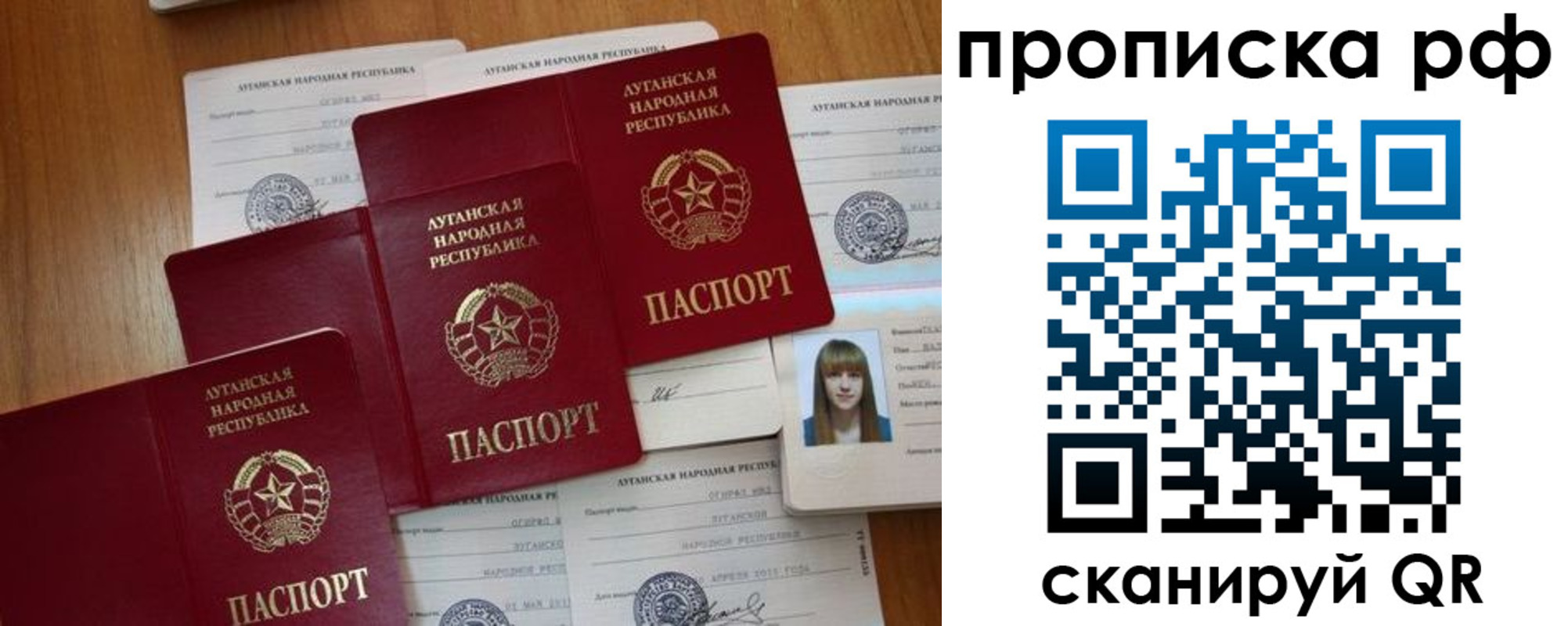 временная регистрация собственник в Изобильном