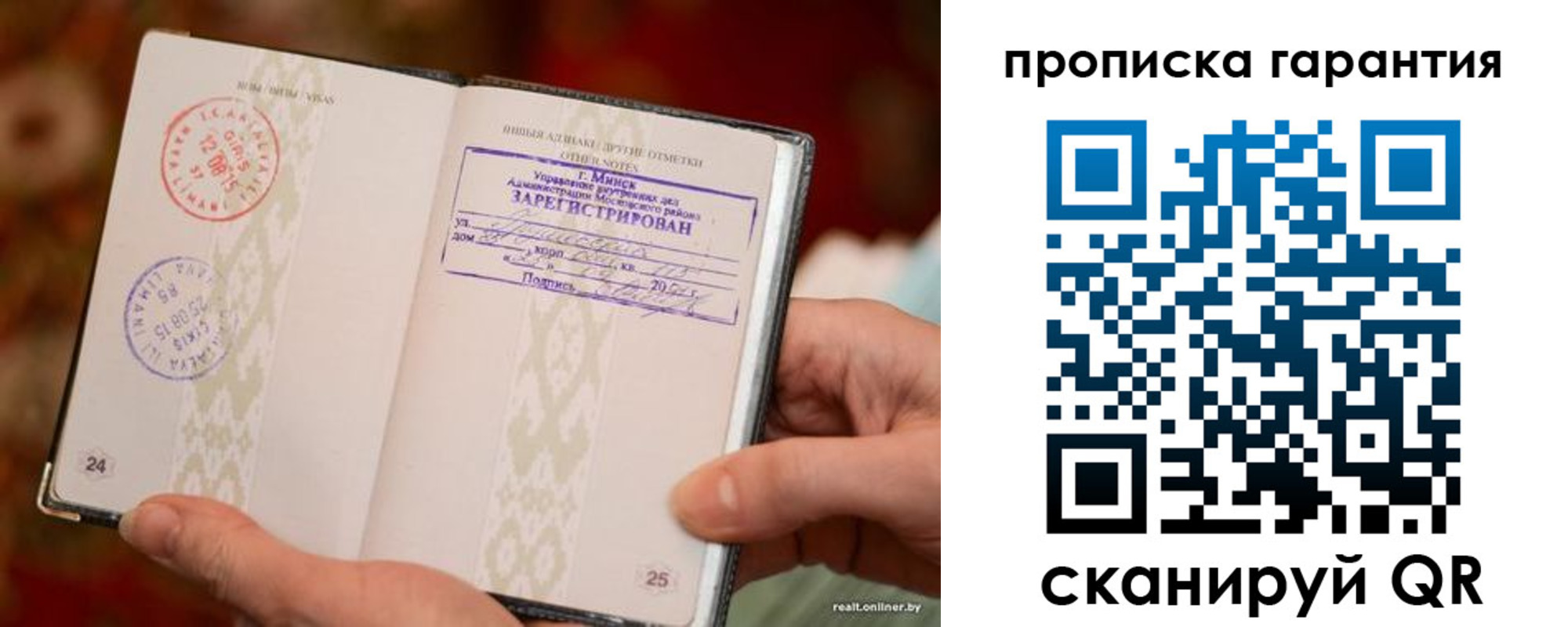 найти адрес прописки в Изобильном