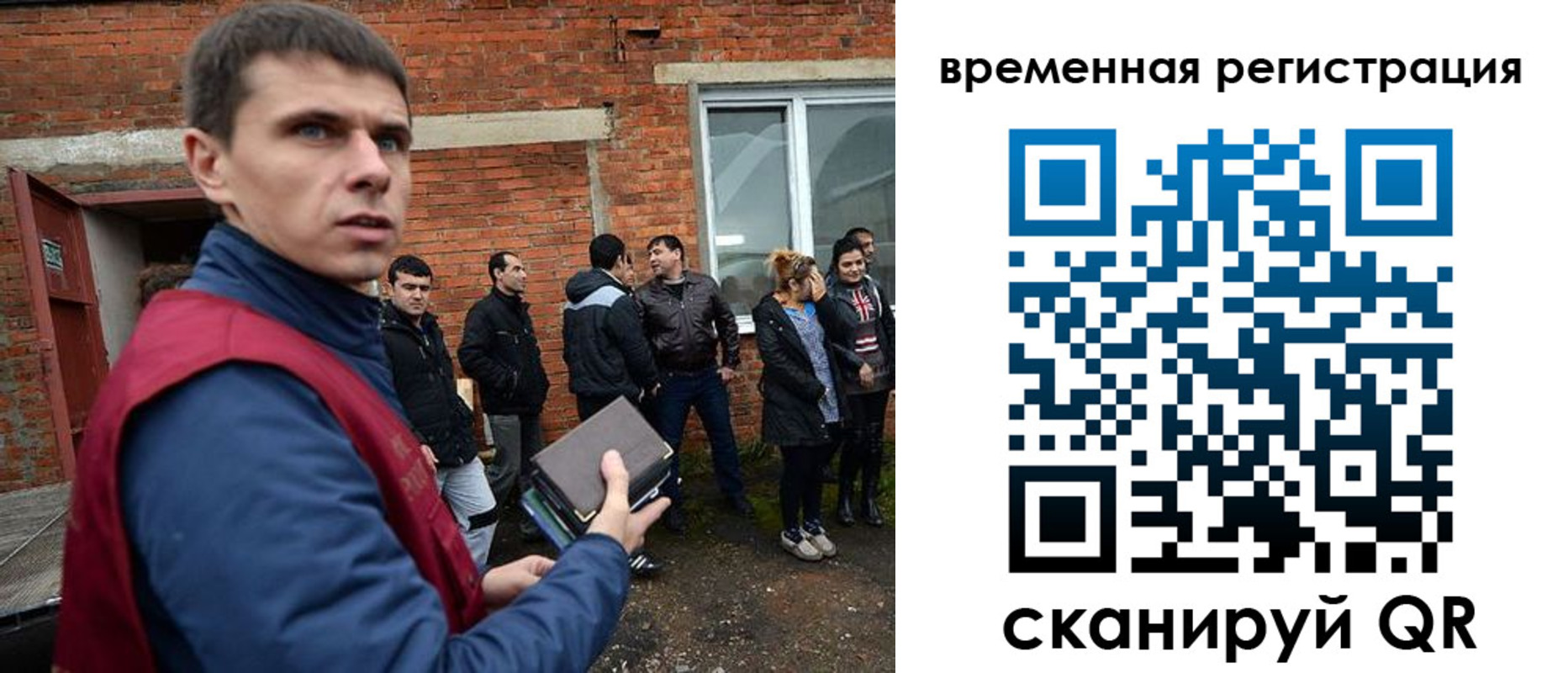 регистрация в Изобильном