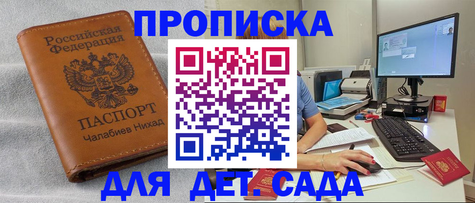 найти адрес прописки в Изобильном