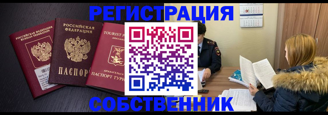 регистрация для школы в Изобильном