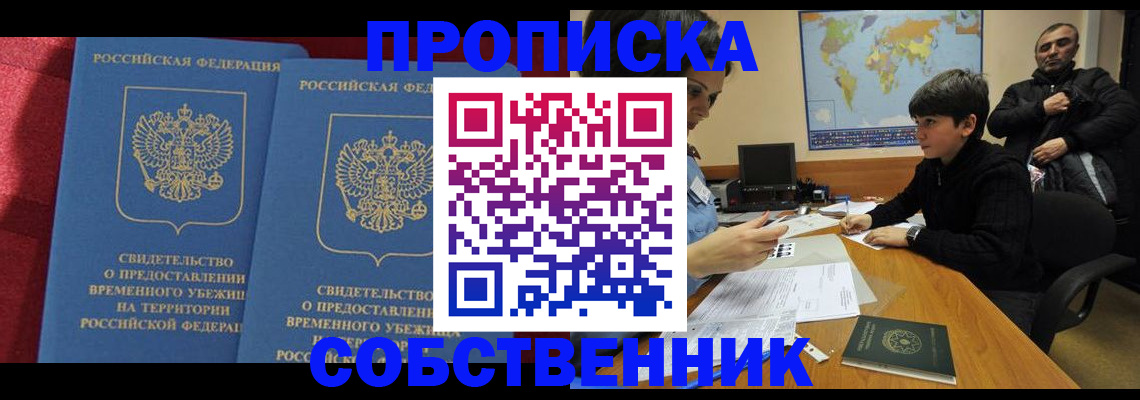 временная регистрация госуслуги в Изобильном